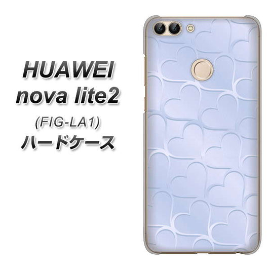 HUAWEI（ファーウェイ）nova lite 2 FIG-LA1 高画質仕上げ 背面印刷 ハードケース【1341 かくれハート（ライトブルー）】