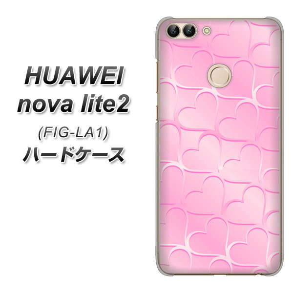 HUAWEI(ファーウェイ)nova lite 2 FIG-LA1 高画質仕上げ 背面印刷 ハードケース【1342 かくれハート(ピンク)】