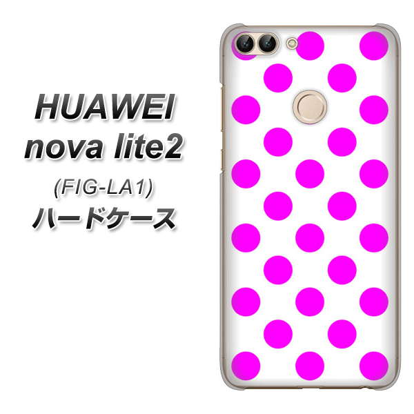 HUAWEI(ファーウェイ)nova lite 2 FIG-LA1 高画質仕上げ 背面印刷 ハードケース【1351 シンプルビッグ紫白】