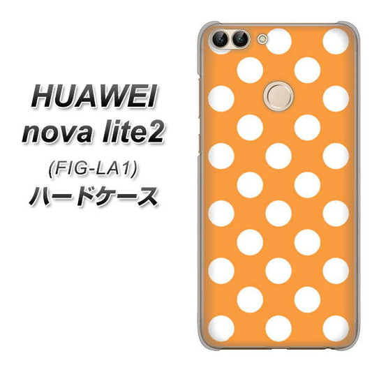 HUAWEI(ファーウェイ)nova lite 2 FIG-LA1 高画質仕上げ 背面印刷 ハードケース【1353 シンプルビッグ白オレンジ】