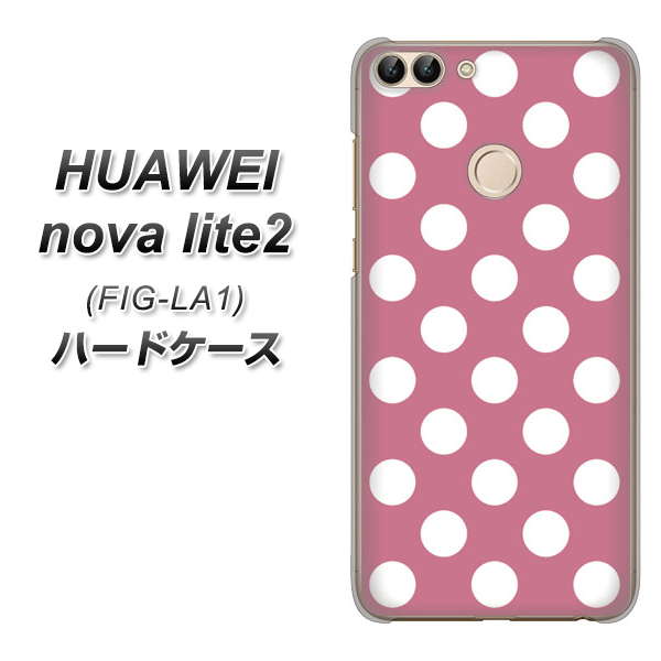 HUAWEI(ファーウェイ)nova lite 2 FIG-LA1 高画質仕上げ 背面印刷 ハードケース【1355 シンプルビッグ白薄ピンク】