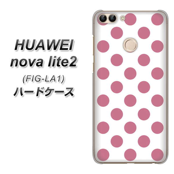 HUAWEI(ファーウェイ)nova lite 2 FIG-LA1 高画質仕上げ 背面印刷 ハードケース【1357 シンプルビッグ薄ピンク白】