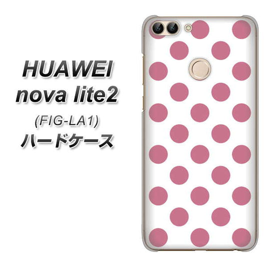 HUAWEI(ファーウェイ)nova lite 2 FIG-LA1 高画質仕上げ 背面印刷 ハードケース【1357 シンプルビッグ薄ピンク白】