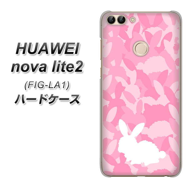 HUAWEI(ファーウェイ)nova lite 2 FIG-LA1 高画質仕上げ 背面印刷 ハードケース【AG804 うさぎ迷彩風(ピンク)】