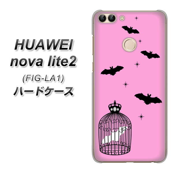 HUAWEI(ファーウェイ)nova lite 2 FIG-LA1 高画質仕上げ 背面印刷 ハードケース【AG808 こうもりの王冠鳥かご(ピンク×黒)】
