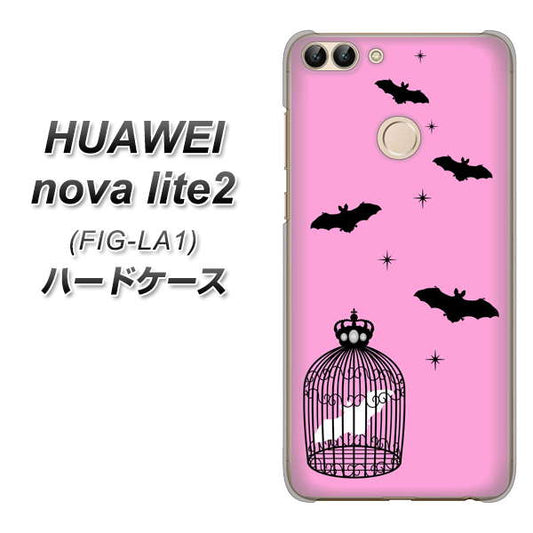 HUAWEI(ファーウェイ)nova lite 2 FIG-LA1 高画質仕上げ 背面印刷 ハードケース【AG808 こうもりの王冠鳥かご(ピンク×黒)】