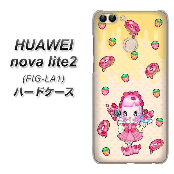 HUAWEI(ファーウェイ)nova lite 2 FIG-LA1 高画質仕上げ 背面印刷 ハードケース【AG815 ストロベリードーナツ(水玉黄)】
