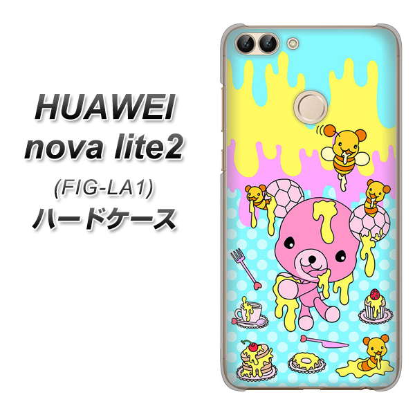 HUAWEI(ファーウェイ)nova lite 2 FIG-LA1 高画質仕上げ 背面印刷 ハードケース【AG821 ハニベア(水玉水色)】