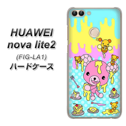 HUAWEI(ファーウェイ)nova lite 2 FIG-LA1 高画質仕上げ 背面印刷 ハードケース【AG821 ハニベア(水玉水色)】