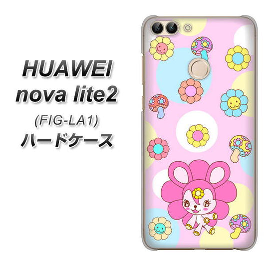 HUAWEI(ファーウェイ)nova lite 2 FIG-LA1 高画質仕上げ 背面印刷 ハードケース【AG823 フラワーうさぎのフラッピョン(ピンク)】