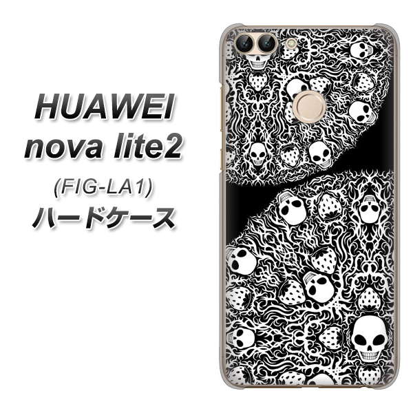 HUAWEI(ファーウェイ)nova lite 2 FIG-LA1 高画質仕上げ 背面印刷 ハードケース【AG834 苺骸骨曼荼羅(黒)】