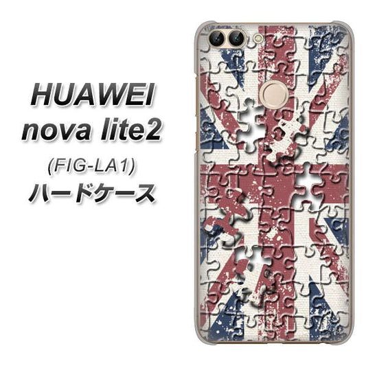 HUAWEI(ファーウェイ)nova lite 2 FIG-LA1 高画質仕上げ 背面印刷 ハードケース【EK803 ユニオンジャックパズル】