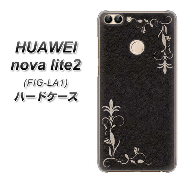 HUAWEI(ファーウェイ)nova lite 2 FIG-LA1 高画質仕上げ 背面印刷 ハードケース【EK825 レザー風グラスフレーム】