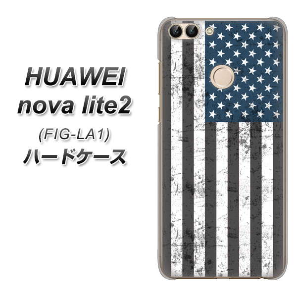HUAWEI(ファーウェイ)nova lite 2 FIG-LA1 高画質仕上げ 背面印刷 ハードケース【EK864 アメリカンフラッグビンテージ】