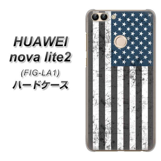 HUAWEI(ファーウェイ)nova lite 2 FIG-LA1 高画質仕上げ 背面印刷 ハードケース【EK864 アメリカンフラッグビンテージ】