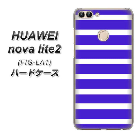 HUAWEI(ファーウェイ)nova lite 2 FIG-LA1 高画質仕上げ 背面印刷 ハードケース【EK880 ボーダーライトブルー】