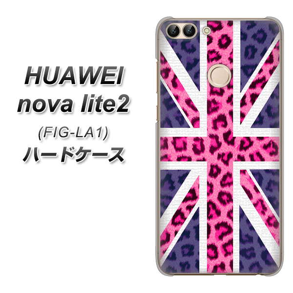 HUAWEI(ファーウェイ)nova lite 2 FIG-LA1 高画質仕上げ 背面印刷 ハードケース【EK893 ユニオンジャックヒョウ】
