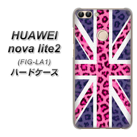 HUAWEI(ファーウェイ)nova lite 2 FIG-LA1 高画質仕上げ 背面印刷 ハードケース【EK893 ユニオンジャックヒョウ】