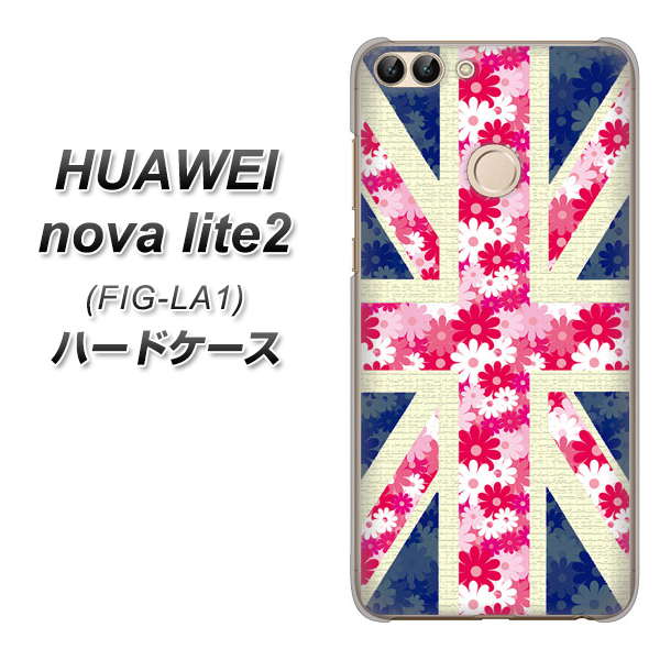 HUAWEI(ファーウェイ)nova lite 2 FIG-LA1 高画質仕上げ 背面印刷 ハードケース【EK894 ユニオンジャックフラワー】
