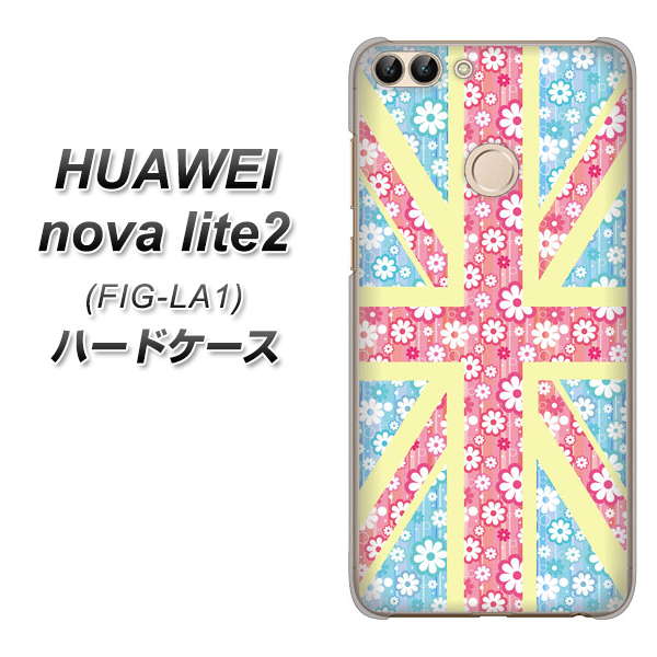HUAWEI(ファーウェイ)nova lite 2 FIG-LA1 高画質仕上げ 背面印刷 ハードケース【EK895 ユニオンジャックパステルフラワー】