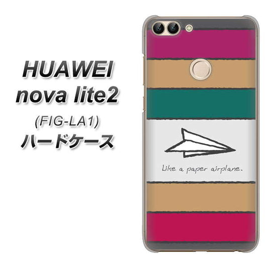 HUAWEI(ファーウェイ)nova lite 2 FIG-LA1 高画質仕上げ 背面印刷 ハードケース【IA809  かみひこうき】