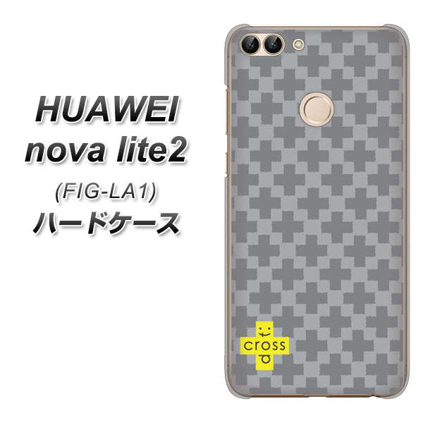 HUAWEI(ファーウェイ)nova lite 2 FIG-LA1 高画質仕上げ 背面印刷 ハードケース【IB900  クロスドット_グレー】