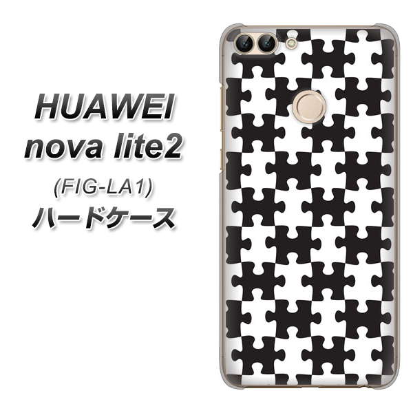 HUAWEI(ファーウェイ)nova lite 2 FIG-LA1 高画質仕上げ 背面印刷 ハードケース【IB903  ジグソーパズル_モノトーン】