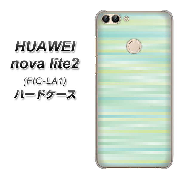 HUAWEI(ファーウェイ)nova lite 2 FIG-LA1 高画質仕上げ 背面印刷 ハードケース【IB908 グラデーションボーダー_グリーン】