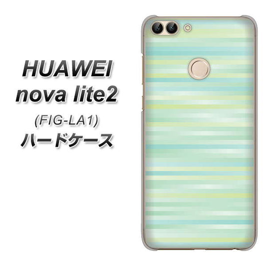 HUAWEI(ファーウェイ)nova lite 2 FIG-LA1 高画質仕上げ 背面印刷 ハードケース【IB908 グラデーションボーダー_グリーン】