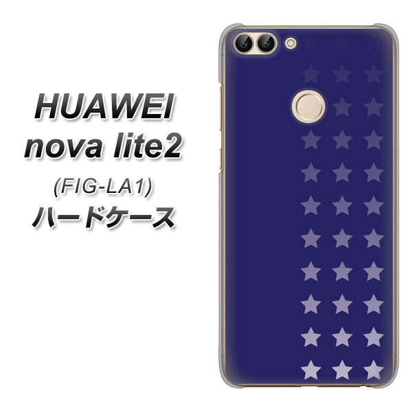 HUAWEI(ファーウェイ)nova lite 2 FIG-LA1 高画質仕上げ 背面印刷 ハードケース【IB911  スターライン】