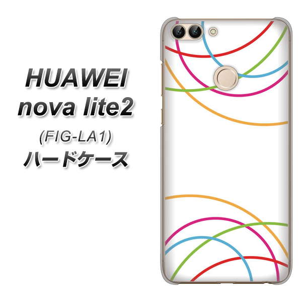 HUAWEI(ファーウェイ)nova lite 2 FIG-LA1 高画質仕上げ 背面印刷 ハードケース【IB912  重なり合う曲線】