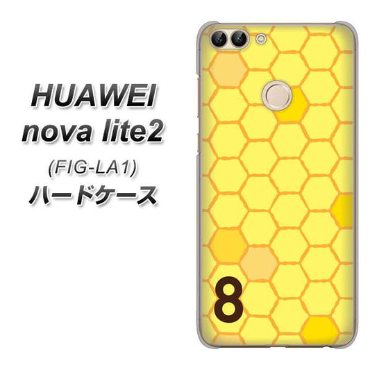 HUAWEI(ファーウェイ)nova lite 2 FIG-LA1 高画質仕上げ 背面印刷 ハードケース【IB913  はちの巣】