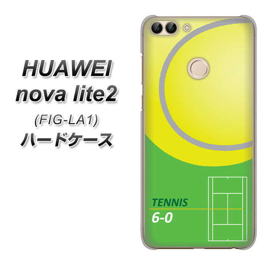 HUAWEI(ファーウェイ)nova lite 2 FIG-LA1 高画質仕上げ 背面印刷 ハードケース【IB920  TENNIS】