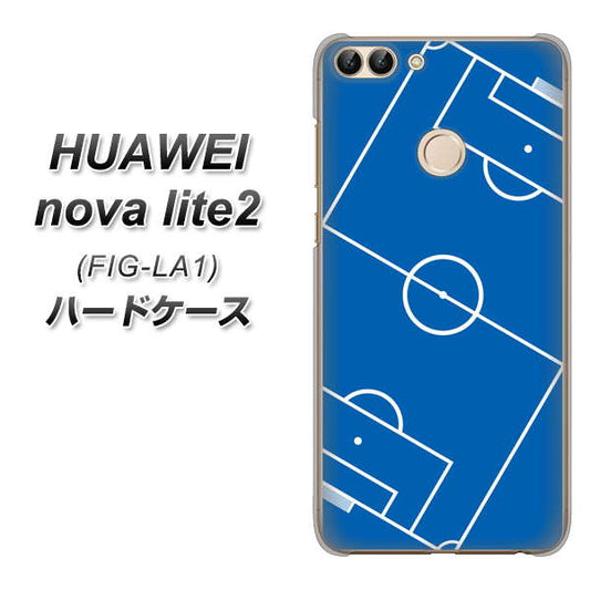 HUAWEI（ファーウェイ）nova lite 2 FIG-LA1 高画質仕上げ 背面印刷 ハードケース【IB922 SOCCER_ピッチ】