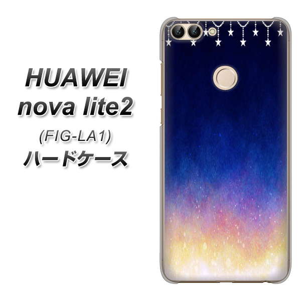 HUAWEI(ファーウェイ)nova lite 2 FIG-LA1 高画質仕上げ 背面印刷 ハードケース【MI803 冬の夜空】