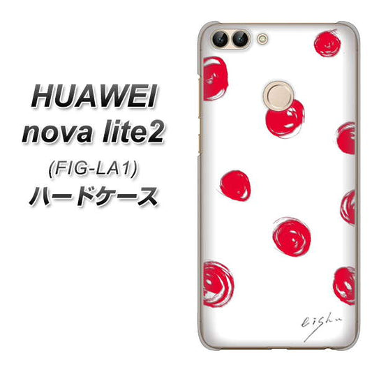 HUAWEI（ファーウェイ）nova lite 2 FIG-LA1 高画質仕上げ 背面印刷 ハードケース【OE836 手描きシンプル ホワイト×レッド】