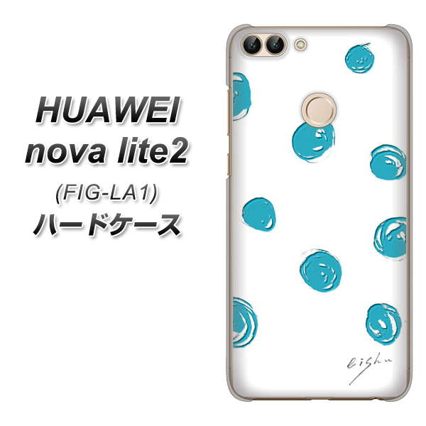 HUAWEI(ファーウェイ)nova lite 2 FIG-LA1 高画質仕上げ 背面印刷 ハードケース【OE839 手描きシンプル ホワイト×ブルー】