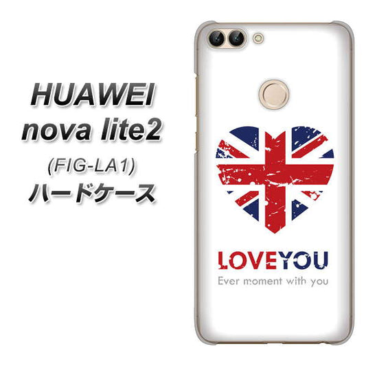 HUAWEI(ファーウェイ)nova lite 2 FIG-LA1 高画質仕上げ 背面印刷 ハードケース【SC803 ユニオンジャック ハートビンテージ】