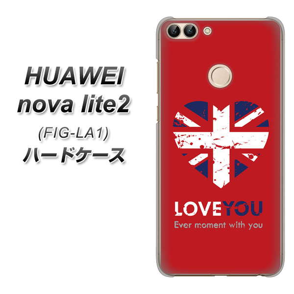 HUAWEI(ファーウェイ)nova lite 2 FIG-LA1 高画質仕上げ 背面印刷 ハードケース【SC804 ユニオンジャック ハートビンテージレッド】