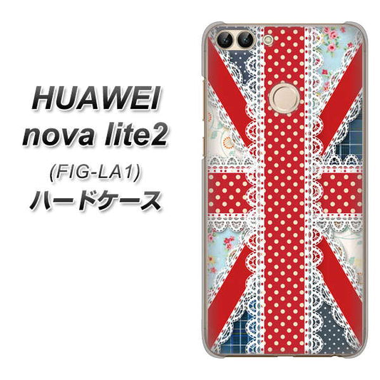 HUAWEI(ファーウェイ)nova lite 2 FIG-LA1 高画質仕上げ 背面印刷 ハードケース【SC805 ユニオンジャック レース】