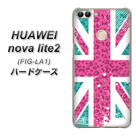 HUAWEI(ファーウェイ)nova lite 2 FIG-LA1 高画質仕上げ 背面印刷 ハードケース【SC807 ユニオンジャック ピンクヒョウ柄】
