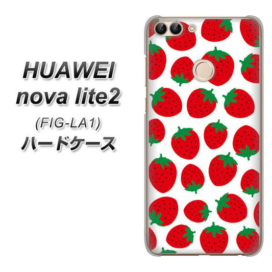 HUAWEI（ファーウェイ）nova lite 2 FIG-LA1 高画質仕上げ 背面印刷 ハードケース【SC811 小さいイチゴ模様 レッド】