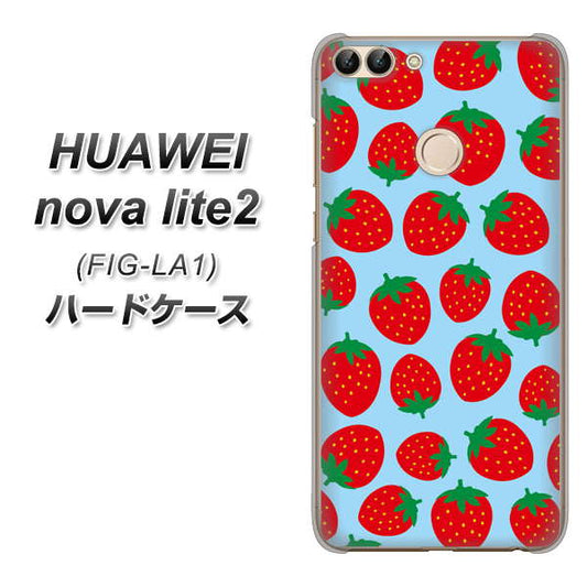 HUAWEI（ファーウェイ）nova lite 2 FIG-LA1 高画質仕上げ 背面印刷 ハードケース【SC814 小さいイチゴ模様 レッドとブルー】