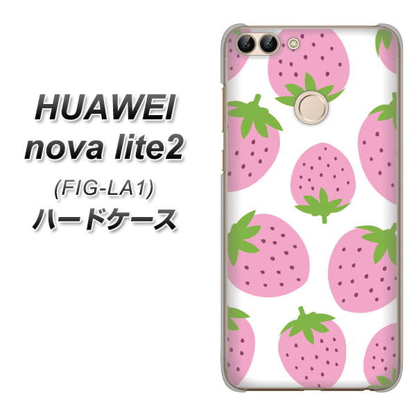HUAWEI(ファーウェイ)nova lite 2 FIG-LA1 高画質仕上げ 背面印刷 ハードケース【SC816 大きいイチゴ模様 ピンク】