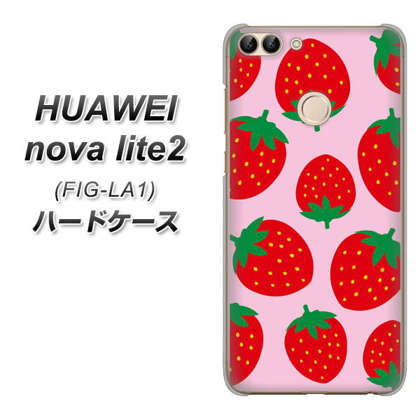 HUAWEI(ファーウェイ)nova lite 2 FIG-LA1 高画質仕上げ 背面印刷 ハードケース【SC820 大きいイチゴ模様レッドとピンク】