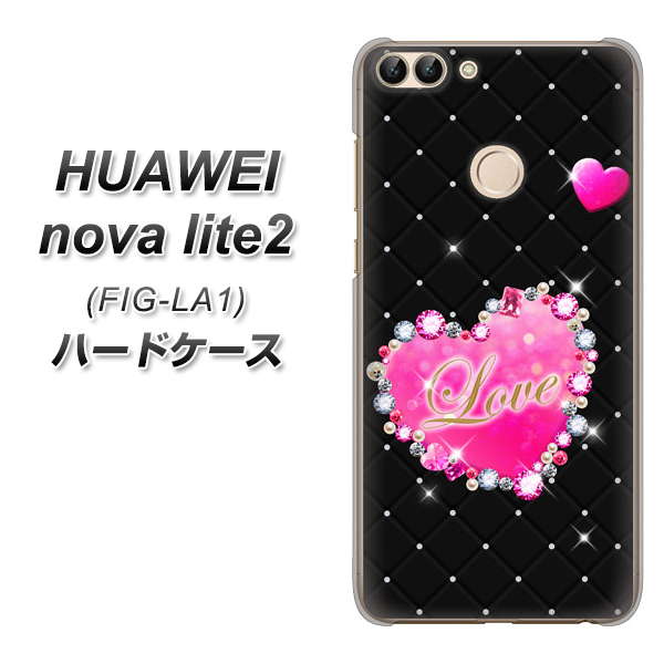 HUAWEI(ファーウェイ)nova lite 2 FIG-LA1 高画質仕上げ 背面印刷 ハードケース【SC823 スワロデコ風プリント】