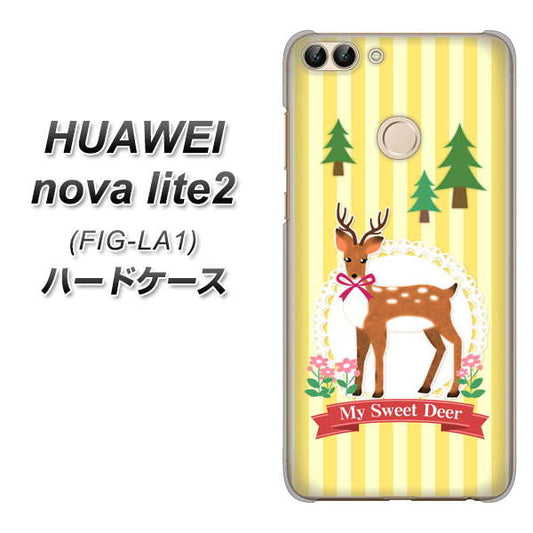 HUAWEI（ファーウェイ）nova lite 2 FIG-LA1 高画質仕上げ 背面印刷 ハードケース【SC826 森の鹿】