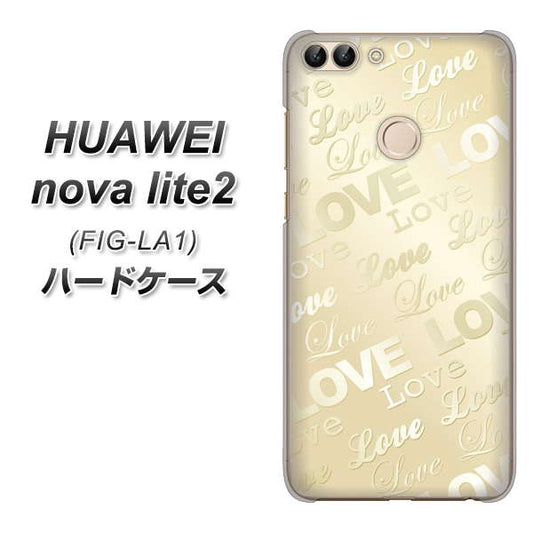 HUAWEI(ファーウェイ)nova lite 2 FIG-LA1 高画質仕上げ 背面印刷 ハードケース【SC840 エンボス風LOVEリンク(ヌーディーベージュ)】