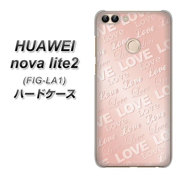 HUAWEI（ファーウェイ）nova lite 2 FIG-LA1 高画質仕上げ 背面印刷 ハードケース【SC841 エンボス風LOVEリンク（ローズピンク）】