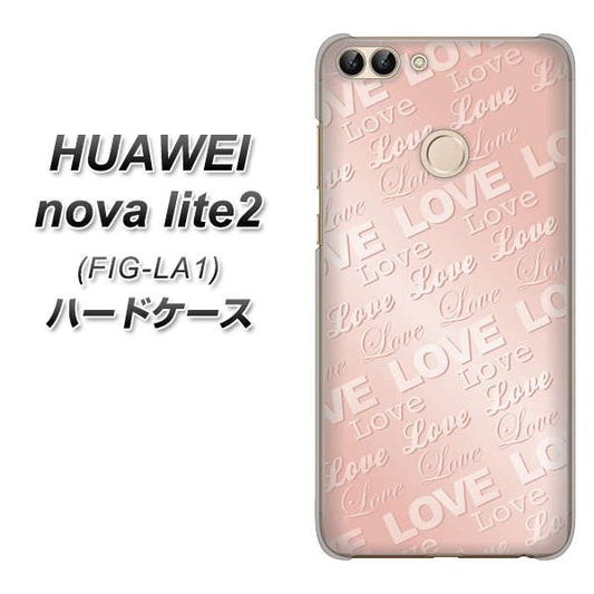 HUAWEI(ファーウェイ)nova lite 2 FIG-LA1 高画質仕上げ 背面印刷 ハードケース【SC841 エンボス風LOVEリンク(ローズピンク)】